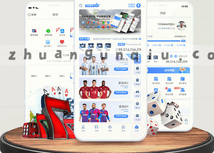 iOS v2.3.1
