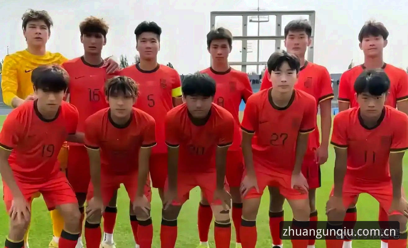 U19国足0-3突尼斯vs土伦杯小组赛复盘：数据背后的真实差距与避坑观察